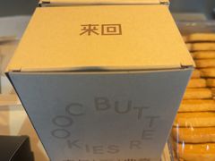 -来回·咖啡(钟村咖啡豆店)