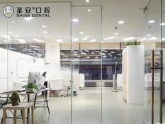-哈尔滨圣安口腔专科医院