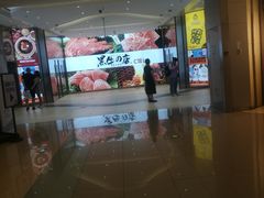 -大悦城(沈阳中街店)