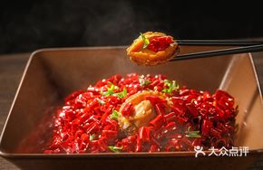 Spicy and Fresh Abalone