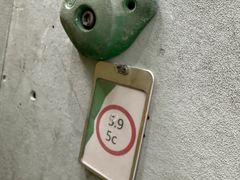 -尽峰攀岩 Acme Climbing