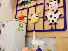 -一只酸奶牛(八一路店)