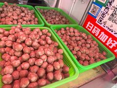 -阿娟牛肉丸·手打牛肉丸·现做现卖