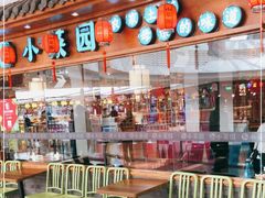 -小菜园新徽菜(芜湖万达店)