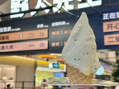 -野人先生Gelato(上海长宁龙之梦店)