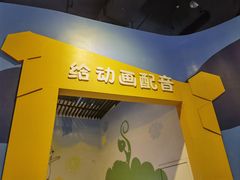 -中国杭州低碳科技馆