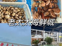 -前王院•巧克力海鲜市集餐厅(万平口店)