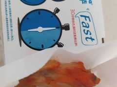 蜜汁烤翅-达美乐比萨(江月路店)