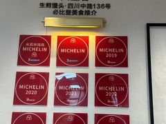 -大壶春(四川中路店)