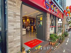 -桥香园云南过桥米线(红龙井店)