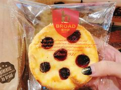 蓝莓芝士派-BREAD WAY面包路·欧式面包(龙湖时代D馆店)