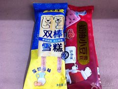 -百年义利(北兴路店)