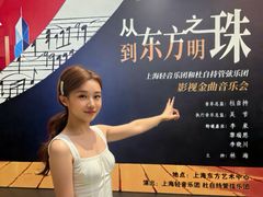 -上海东方艺术中心