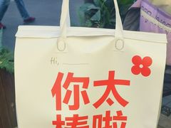 -红花点心局(护国寺店)
