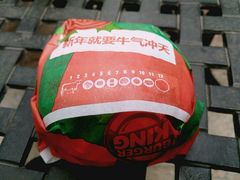 -汉堡王(EAC欧美中心店)