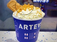 -ARTEASG(广州市场店)