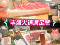 -百草滩羊清水涮羊肉(长城路店)