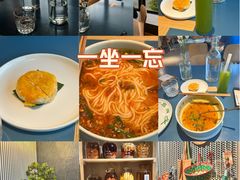 -一坐一忘云南菜(嘉里中心店)