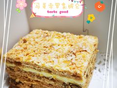 -马哥孛罗咖啡厅·Cafe Marco (厦门马哥孛罗东方大酒店)