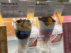 -Blueglass酸奶(华贸购物中心店)
