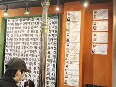 -401餐厅(弘大店)