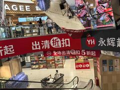 -百佳永辉超市(太阳广场店)