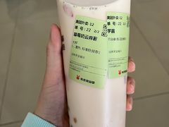 -书亦烧仙草(武侯五大花园店)