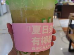 -柠季.手打柠檬茶(华创国际广场店)