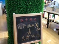 -京东专卖店(沃尔玛南浦大桥店)