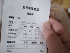 -宝轩渔府·老字号海鲜·正宗津菜(水上店)