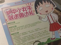 -海底捞火锅(佳兆业广场店)