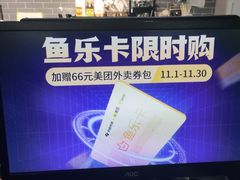 -网鱼网咖·电竞(南开百脑汇店)