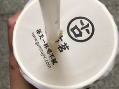 -古茗(江北万达金街店)
