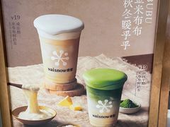 -奈雪的茶(杭大501城市广场PRO店)