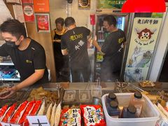 -老day牛杂(官也街总店)