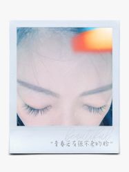 -格林奈儿美甲美睫