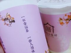 -厝内小眷村(天河南一路店)