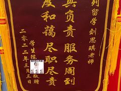 -金吉列留学·语培·小语种(武昌分公司)