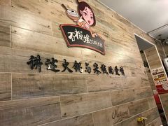 -石榴姐•山城小馆(创始店)