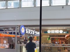 -大师兄·西北小馆(南沙万达广场店)