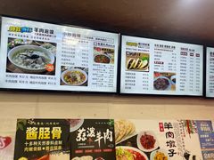 -老陕兄弟(彩虹新城店)