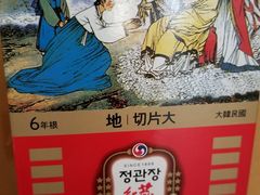 -新罗免税店