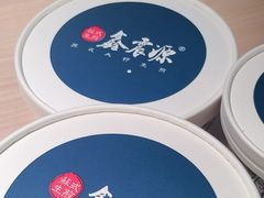 -鑫震源·苏式大虾生煎(山塘街店)