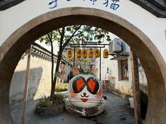 -丝绸小镇荻港古村