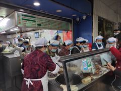 -芳婆糕团店(王府大街店)