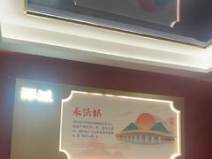 -涿派·炝锅鱼(涿州店)