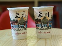 -一杯潮茶(西街店)