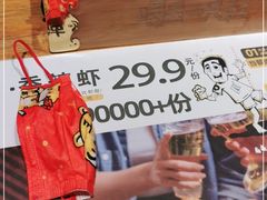 -喝丢一只鞋海鲜烧烤·海肠捞饭(文体街店)