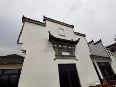 -黄山悦榕庄明月白云餐厅