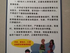 -佛山复星禅诚医院